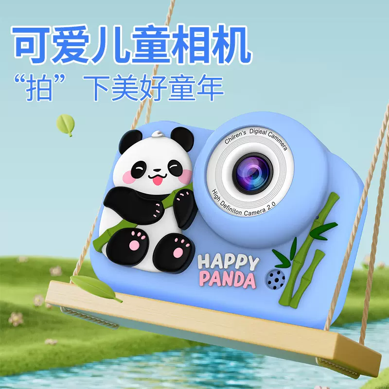 新款儿童迷你多功能数码高清双摄像可爱造型照相机玩具生日礼物