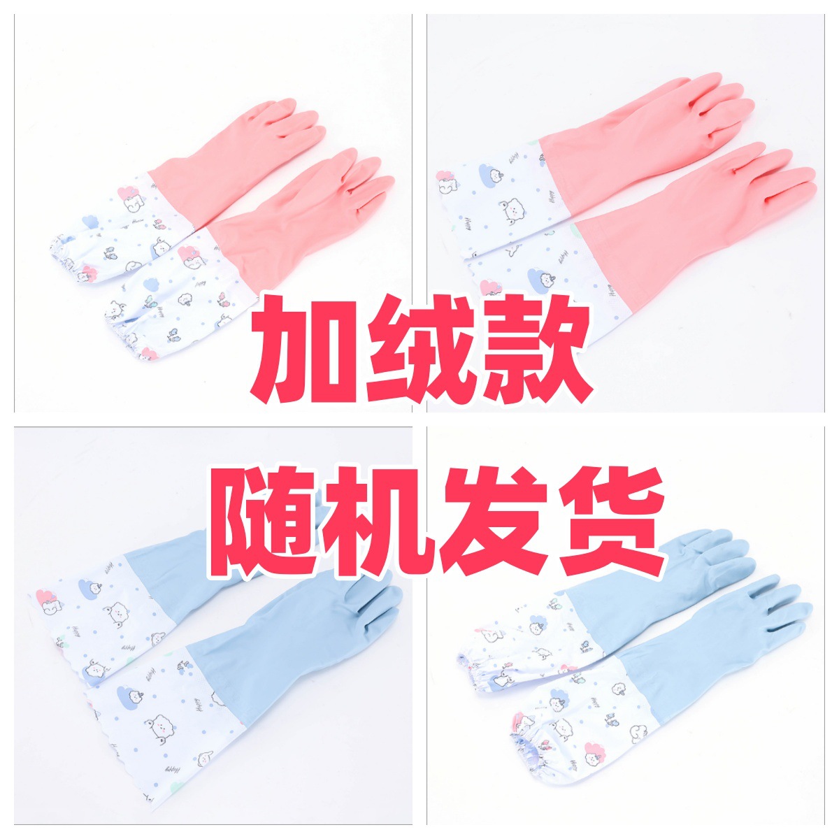 Guantes de Tareas Domésticas para Cocina de PVC, Impermeables, Térmicos y Engrosados