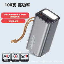 100W����늌��Pӛ���֙C65W�W��5W������������y�Ƅ��Դ