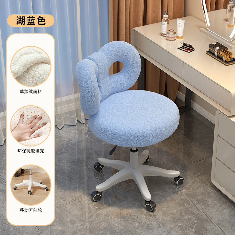 クリーム風化粧椅子女子寝室化粧台椅子化粧台腰掛けサブネット赤美甲椅子化粧腰掛け化粧腰掛け|undefined