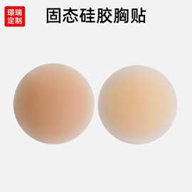 定制加工固态硅胶胸贴有胶防走光防水防汗隐形无痕薄款乳贴乳头贴