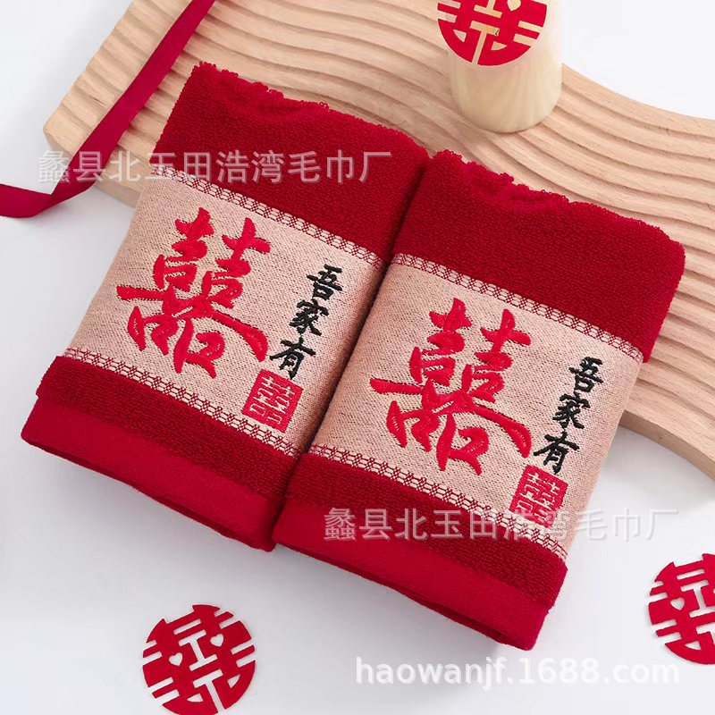 Бамбуковый хлопок, желтый, широкий, с вышивкой в виде счастливых персонажей.