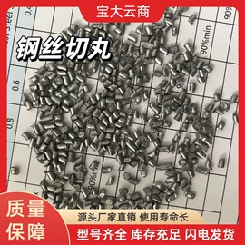 人造磨料;其他磨料;抛丸清理机