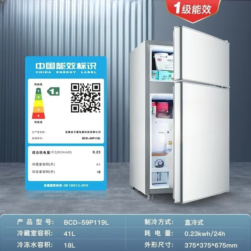 双开门家用迷你宿舍小冰箱 超划算租房酒店客房用冷冻冷藏箱办公|undefined