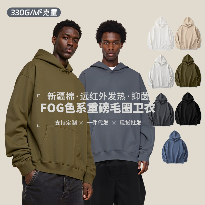 330g Heavyweight Hooded Sweatshirt for Men, Double-Strand Yarn Craftsmanship, Skin-Friendly, Soft and Versatile, Casual Sports Top