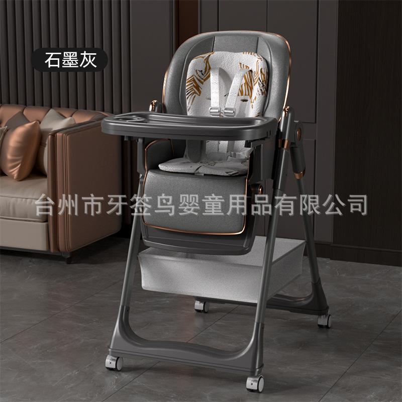 外国貿易クロスボーダー赤ちゃんダイニングチェア食事多機能折りたたみ可能子供用テーブルと椅子家庭用携帯型ベビーシート