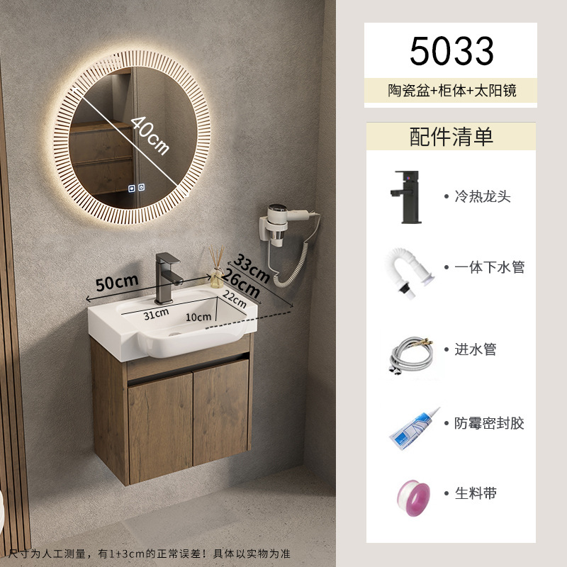 Pequeño apartamento espacio armario de baño de aluminio combinación lavabo de cerámica lavabo de lavabo transfronterizo piscina de mesa de lavado ultra estrecha