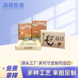 厂家直供宠物食品卡纸盒  猫粮狗粮彩印烫金特种纸卡纸盒 设计拿
