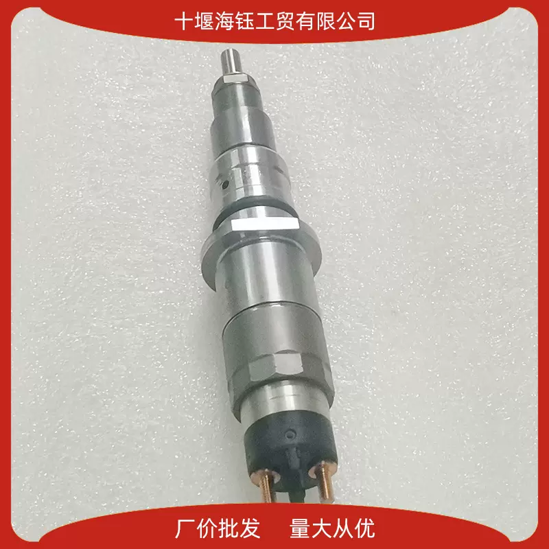 5263262东风康明斯电控QSB6.7发动机0445120231博世喷油器嘴总成