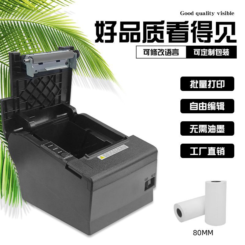 Impresora de escritorio 80mm automática de corte impresora térmica USB Bluetooth WiFi impresora de código de barras de cocina trasera