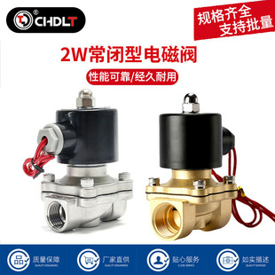 ���]늴��yˮ�y�~�_�P���y�����y2W160-15 AC220V늴��y