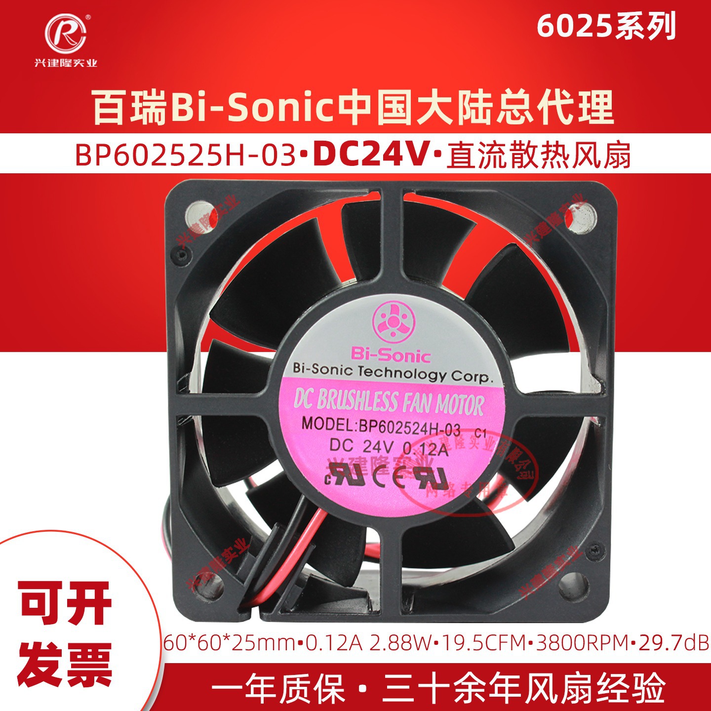 ̨�������� BP602524H-03/BP602524HL/HH���ٴ����ֱ������24V