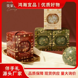 婚庆回礼;护手霜;香皂、皂花