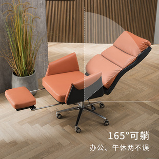 Reclining lunch break Boss chair modern minimalist home study lifting rotating backrest comfortable long-sitting office computer chair