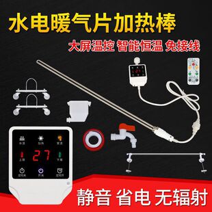 ��ˮ�ů��Ƭ�ӟ�����ܜؿ���ů��ӟ�ܼ����o��ů��늟���a��