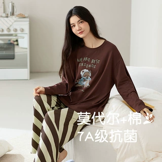 睡衣女士春秋款莫代尔棉长袖慵懒松弛感休闲冰丝凉感可外穿家居服