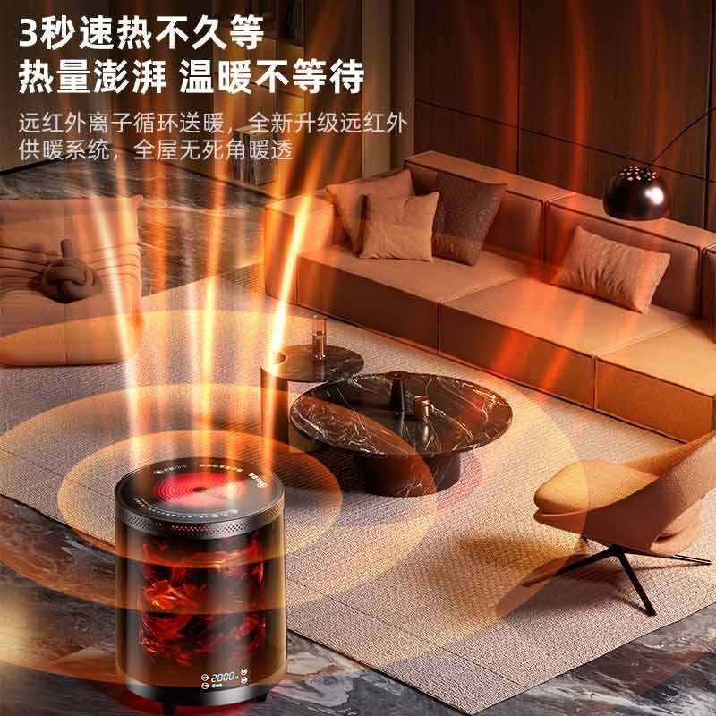 围炉取暖器家用电暖器多功能一体烧烤火焰烤火炉智能温控	
烤火炉|undefined