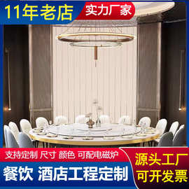 酒店电动餐桌大圆桌20人岩板电磁炉火锅桌饭店会所宴别墅餐桌轻奢