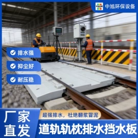 储罐;盖板及沟盖;玻璃钢