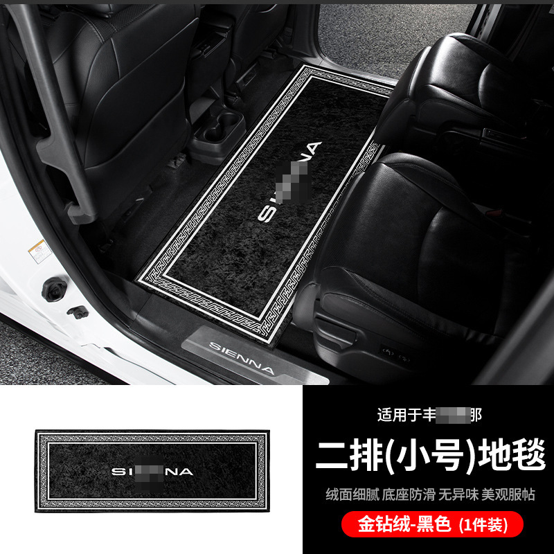 Alfombrillas para coche, ecológicas y sin olores, accesorios interiores para las filas segunda y tercera, artículos interiores para suelos de moqueta y madera, alfombrillas para pies, modificación y decoración de coches.