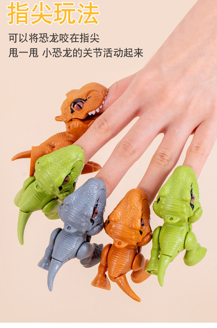 咬手指小恐龙_03.jpg