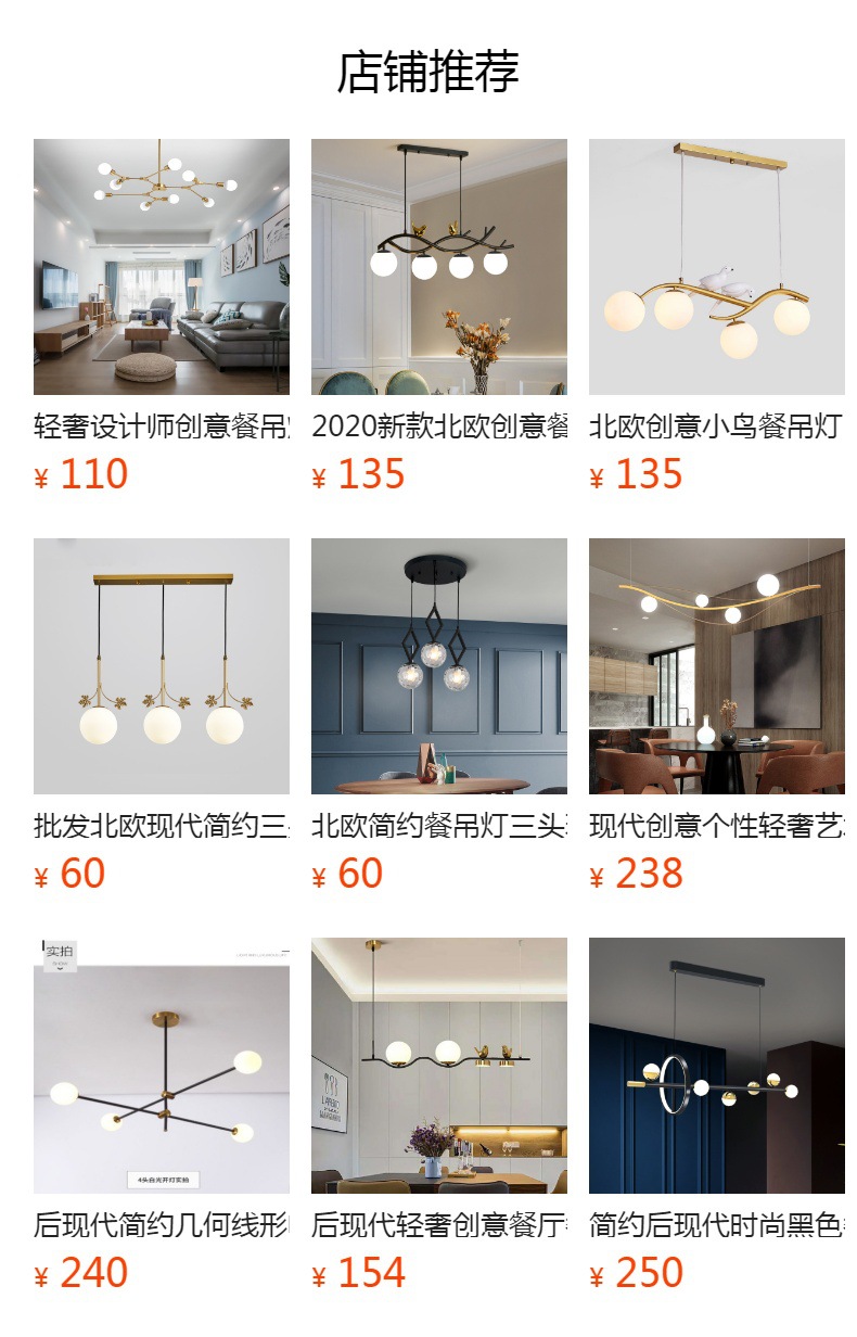 北欧家装灯高级感餐厅吊灯创意3D长条吊灯吧台多头组合玻璃餐桌灯-阿里巴巴