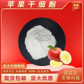 工业植物提取;其他生物化工;氨基酸