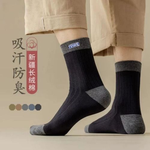 Men's Autumn/Winter Thick Deodorant Breathable Mid-Calf Socks, High-End Solid Color Versatile Retro Japanese School Style Long Socks
