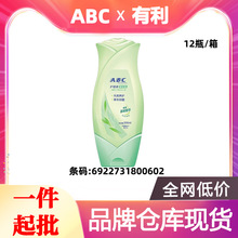 批发ABC私处草本护理配方护理液女性私密洗液洁200ml通用女性U03