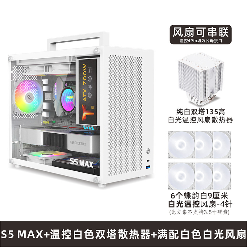 Xホワイト电源デスクトップミニMAXITX空ボックス透过筐体ミディアムタワー侧atxマザーボード鱼巣SFmS5パソコン|undefined