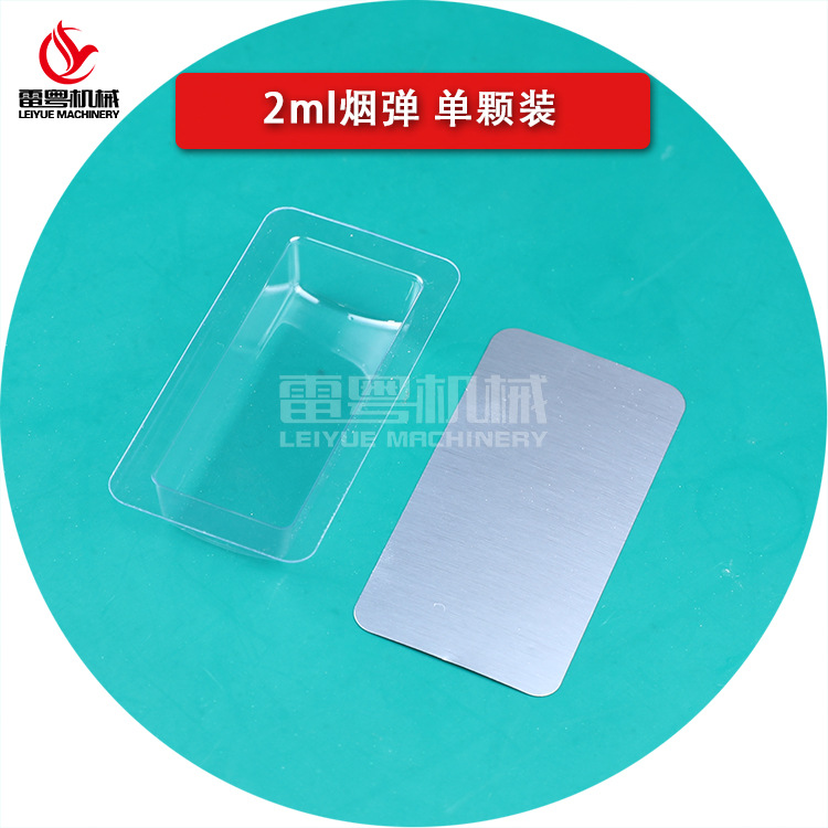 ҩ̵2mlͨ佺ҿ PVCܿĤװ ڻ