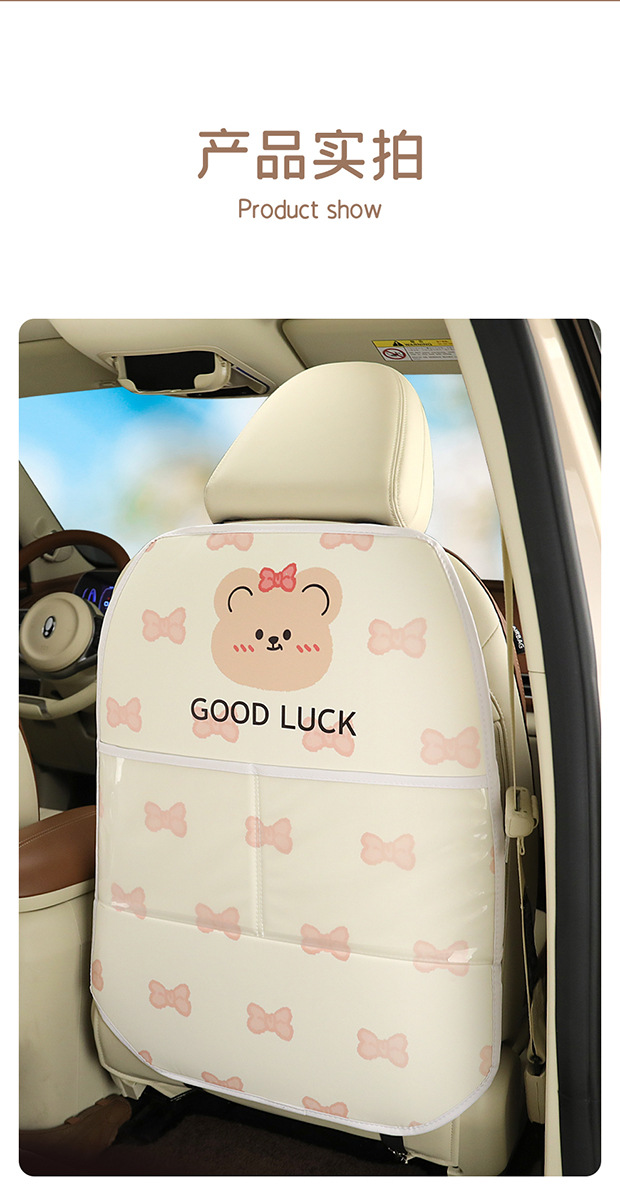 Car Seat Back Anti-Kick Pad, Kidsren's Cartoon Protective Pad, Anti-Dirty Protective Pad for Interior Use, Rear Anti-Kick Pad