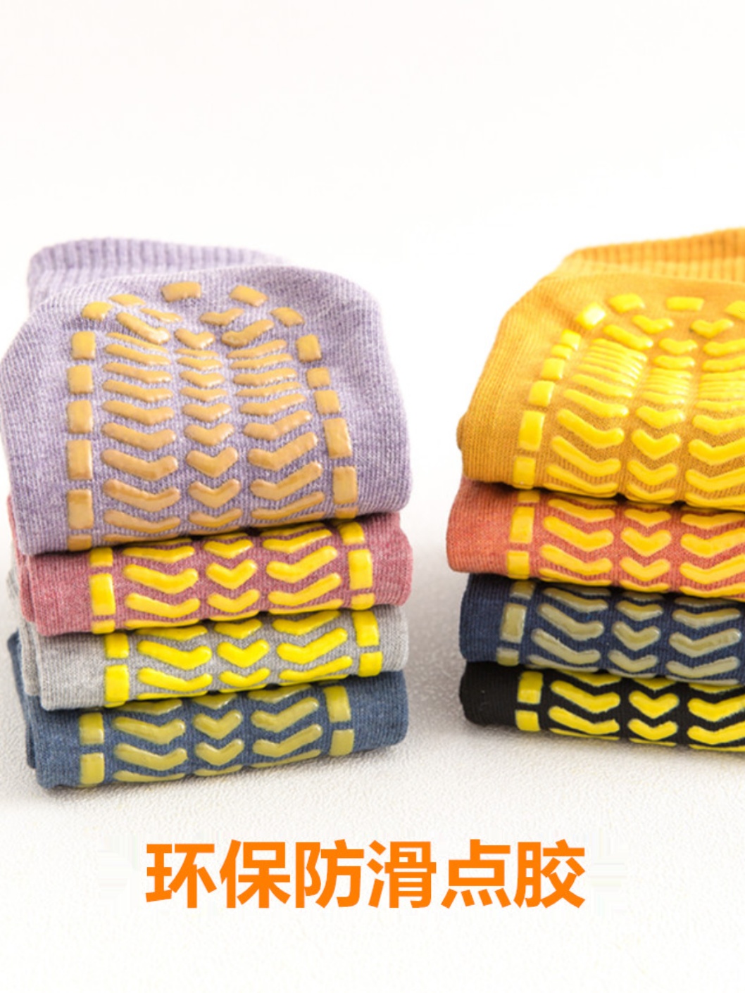 Trampoline Socks Non-Slip Socks for Men and Women Indoor Playground Early Education Children's Socks Yoga Adult Floor Socks for Adults