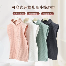 浴袍;睡袍、浴袍;浴裙