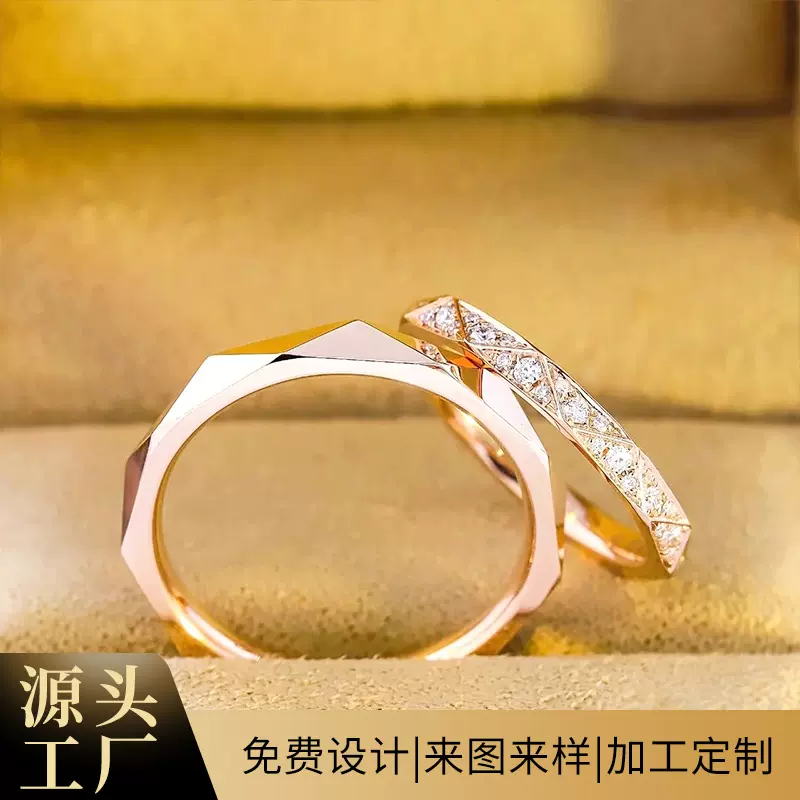 18K金菱形情侣对戒戒指男女钻戒真金真钻小众潮流指环Au750钻石