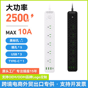 Customized Cross-Border Power Strip with USB Sockets and Multiple Outlets for the United States, Canada, and Colombia