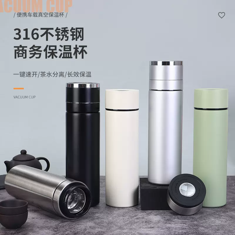 简约一键开盖316不锈钢保温杯便携车载礼品杯商务茶水分离泡茶杯