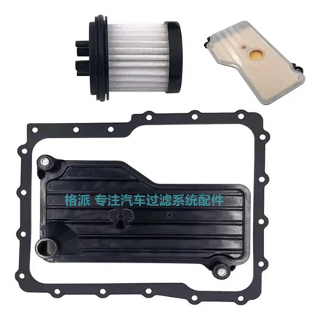 Compatible with cross-border AT725303 23750335 Chevrolet Baojun CVT transmission oil filter accessories gearbox core