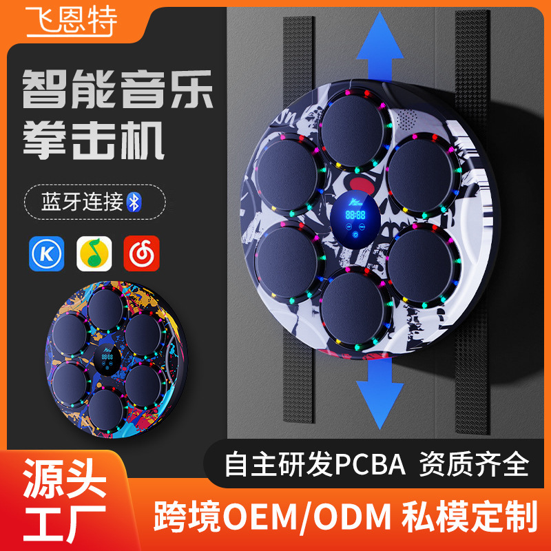 Cross-Border Smart Music Boxing Target Colorful Streamer Boxing Trainer Wall Target Adult Boxing Training Reaction Equipment