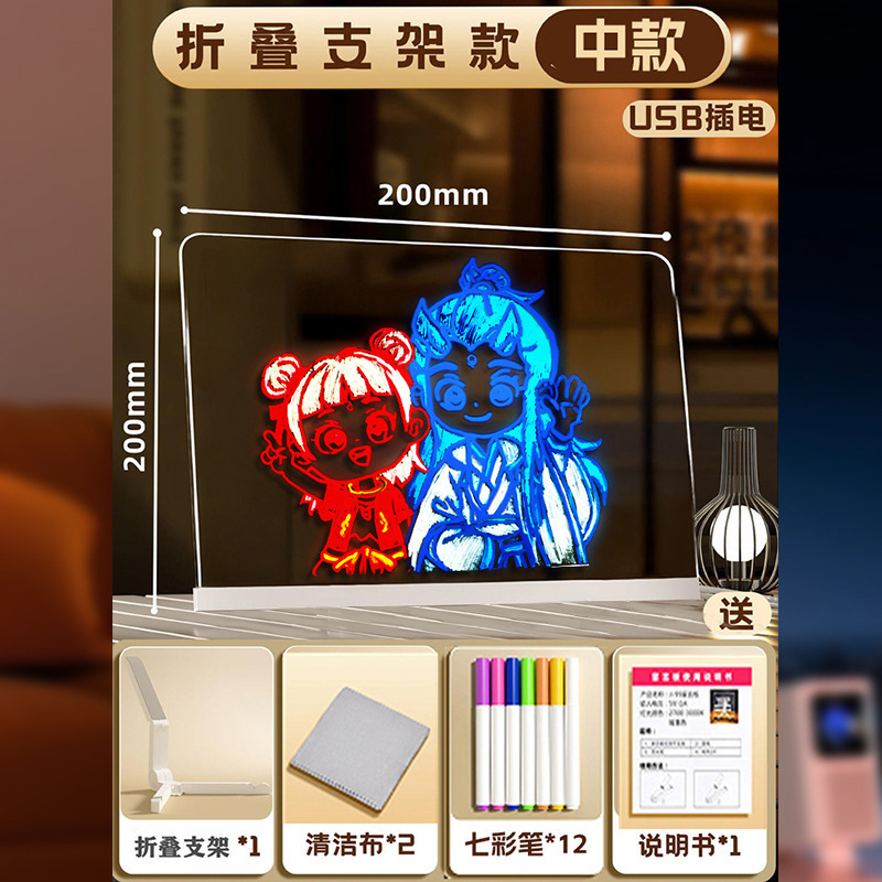 子供diy発光画板アクリル透明タブレット掲示板は発光絵と字を書いて展示します。|undefined
