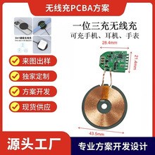 ����15W�o�����ģ�K���� һλ������֙C�ֱ����Cpcba�·���_�l