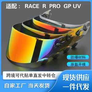 Shark Race R Pro Gp linzaları üçün Lorenzo böyük quyruq elektrokaplama dəbilqə linzaları