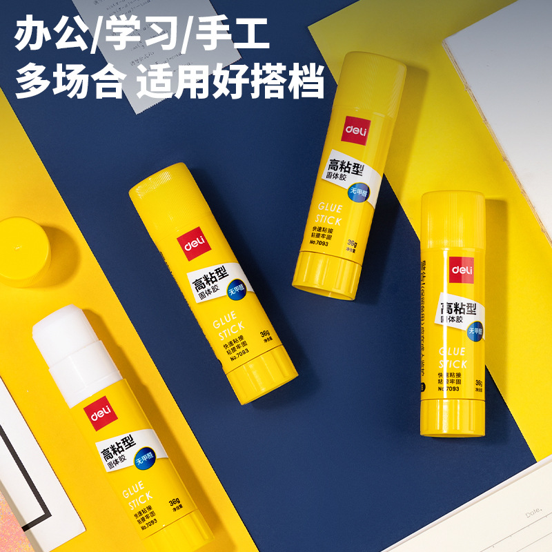 Déli6372 varilla de pegamento 36g pegamento sólido PVP gran tamaño de oficina finanzas niños jardín de infantes mano mayorista