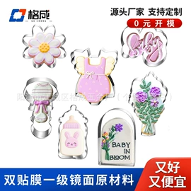 饼干模具;蛋糕模