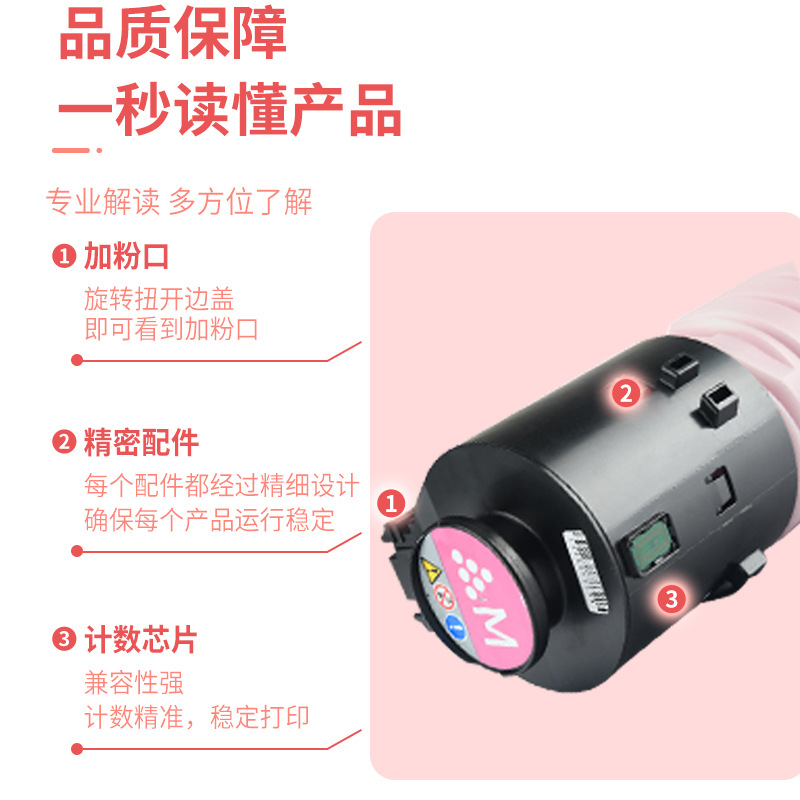 Adecuado para Ricoh C7200 caja de polvo Ricoh Pro C7210 color copiadora caja de tinta Ricoh c7200 Toner