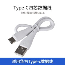 USB�DType-c�������Ӵ���о��䔵�����m���A�鰲׿Type-C������