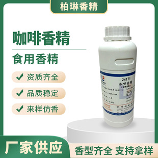 �����㾫 �F؛���l����ζ�㾫�̲����嵰��決ʳƷ���ӄ�