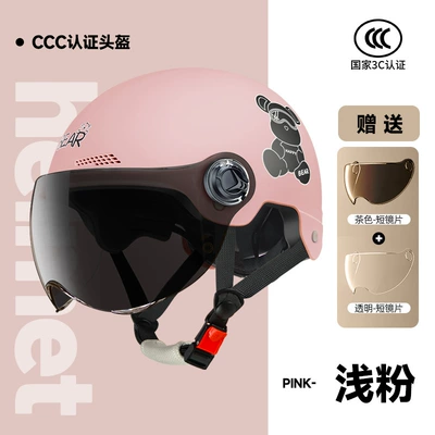 Motosiklet kaskı (dəbilqə): car women's four seasons Universal - 3c-model-l019-1-bear-knob-model-light-pink-transparent-brown-lens