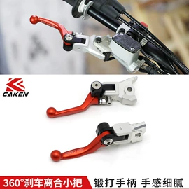 摩托安全用品;摩托车通用件;清洗/养护剂