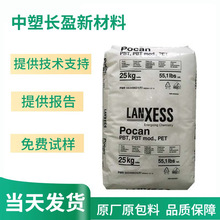 PBT ����ʢ B3235 ���w30%��ȼ������PBT�w���ߏ����ͻ��W��